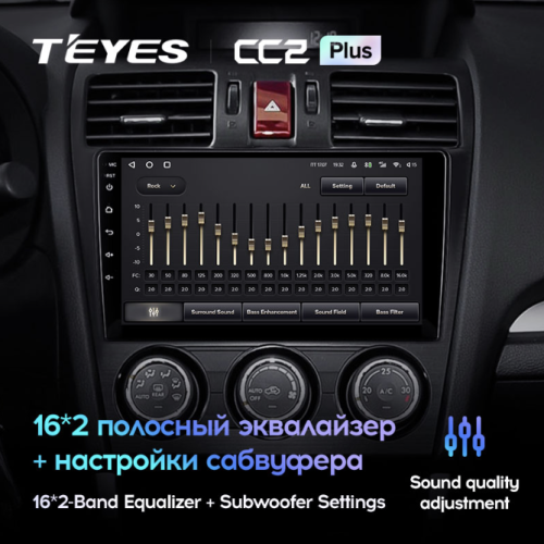 Автомагнитола Teyes CC2 Plus 3/32 ГБ для Subaru Forester IV 2013-2014, Impreza IV 2012-2017 на Android 10.0