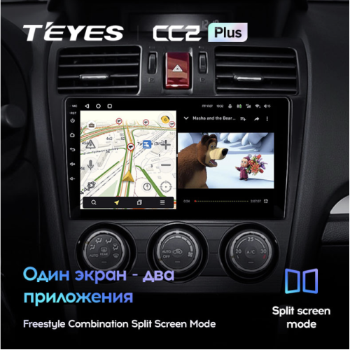 Автомагнитола Teyes CC2 Plus 3/32 ГБ для Subaru Forester IV 2013-2014, Impreza IV 2012-2017 на Android 10.0