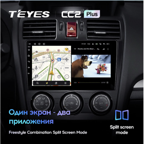 Автомагнитола Teyes CC2 Plus 3/32 ГБ для Subaru Forester IV 2013-2014, Impreza IV 2012-2017 на Android 10.0