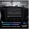 Головное устройство Teyes CC2 Plus 3/32 ГБ для Subaru Forester III, Impreza III 2007-2013 на Android 10.0