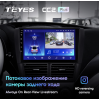 Головное устройство Teyes CC2 Plus 3/32 ГБ для Subaru Forester III, Impreza III 2007-2013 на Android 10.0