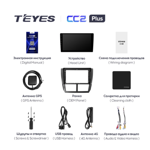 Головное устройство Teyes CC2 Plus 3/32 ГБ для Subaru Forester III, Impreza III 2007-2013 на Android 10.0