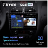 Штатная магнитола Teyes CC2 Plus 3/32 ГБ для Peugeot 206 1998-2012 на Android 10.0