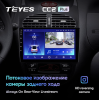 Штатная магнитола Teyes CC2 Plus 3/32 ГБ для Peugeot 206 1998-2012 на Android 10.0