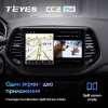 Штатная магнитола Teyes CC2 Plus 3/32 ГБ для Jeep Compass II 2017-2024 на Android 10.0