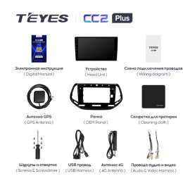 Штатная магнитола Teyes CC2 Plus 3/32 ГБ для Jeep Compass II 2017-2024 на Android 10.0