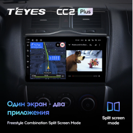 Штатная магнитола Teyes CC2 Plus 3/32 ГБ для LADA Granta Cross 2018-2025 на Android 10.0
