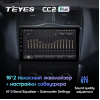 Штатная магнитола Teyes CC2 Plus 3/32 ГБ для LADA Granta Cross 2018-2025 на Android 10.0