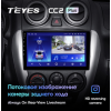 Штатная магнитола Teyes CC2 Plus 3/32 ГБ для Lada Granta I 2011-2018 Тип-B на Android 10.0