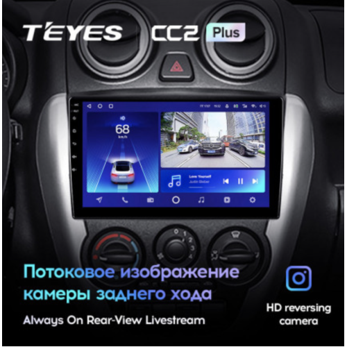 Штатная магнитола Teyes CC2 Plus 3/32 ГБ для Lada Granta I 2011-2018 Тип-B на Android 10.0