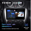 Штатная магнитола Teyes CC2 Plus 3/32 ГБ для Lada Granta I 2011-2018 Тип-B на Android 10.0