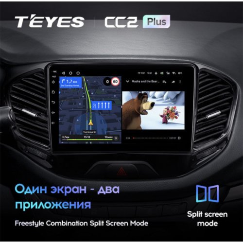 Штатная магнитола Teyes CC2 Plus 3/32 ГБ для Lada Vesta 2015-2022 на Android 10.0
