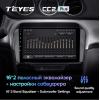 Штатная магнитола Teyes CC2 Plus 3/32 ГБ для Suzuki Vitara IV 2014-2024 на Android 10.0