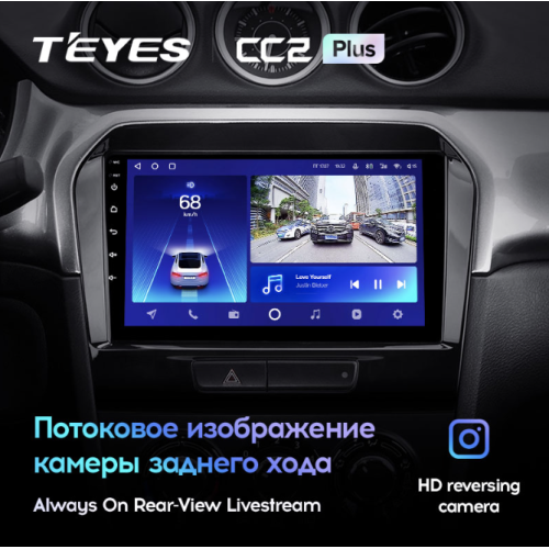 Штатная магнитола Teyes CC2 Plus 3/32 ГБ для Suzuki Vitara IV 2014-2024 на Android 10.0