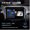 Штатная магнитола Teyes CC2 Plus 3/32 ГБ для Suzuki Vitara IV 2014-2024 на Android 10.0