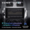 Штатная магнитола Teyes CC2 Plus 3/32 ГБ для Suzuki SX4 I 2006-2014 на Android 10.0