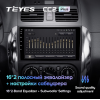 Штатная магнитола Teyes CC2 Plus 3/32 ГБ для Suzuki SX4 I 2006-2014 на Android 10.0