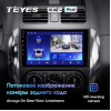 Штатная магнитола Teyes CC2 Plus 3/32 ГБ для Suzuki SX4 I 2006-2014 на Android 10.0
