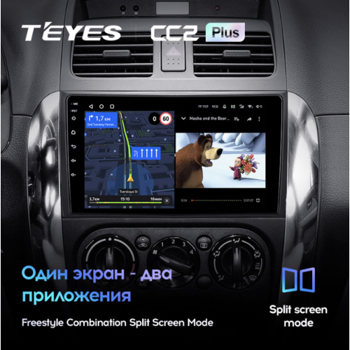 Штатная магнитола Teyes CC2 Plus 3/32 ГБ для Suzuki SX4 I 2006-2014 на Android 10.0