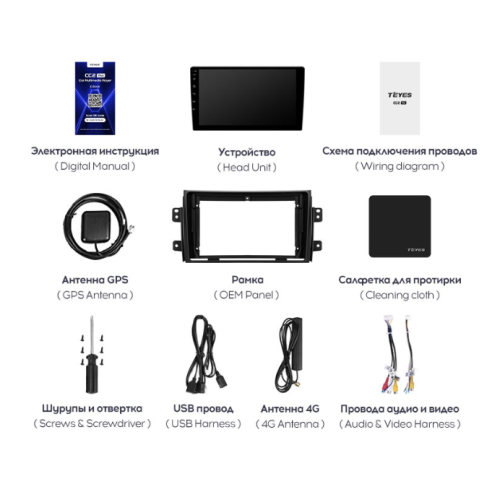 Штатная магнитола Teyes CC2 Plus 3/32 ГБ для Suzuki SX4 I 2006-2014 на Android 10.0