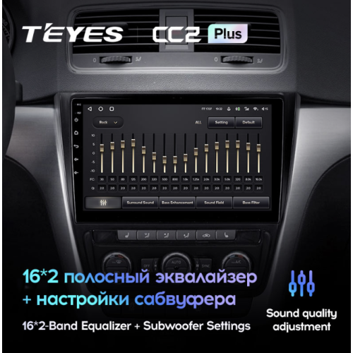 Штатная магнитола Teyes CC2 Plus 3/32 ГБ для Skoda Yeti 5L 2009-2014 на Android 10.0