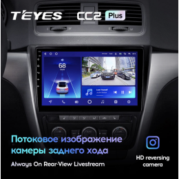 Штатная магнитола Teyes CC2 Plus 3/32 ГБ для Skoda Yeti 5L 2009-2014 на Android 10.0