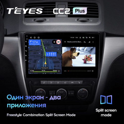 Штатная магнитола Teyes CC2 Plus 3/32 ГБ для Skoda Yeti 5L 2009-2014 на Android 10.0