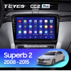 Штатная магнитола Teyes CC2 Plus 3/32 ГБ для Skoda Superb II (B6) 2008-2015 на Android 10.0