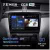 Штатная магнитола Teyes CC2 Plus 3/32 ГБ для Skoda Superb II (B6) 2008-2015 на Android 10.0