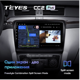 Штатная магнитола Teyes CC2 Plus 3/32 ГБ для Skoda Superb II (B6) 2008-2015 на Android 10.0