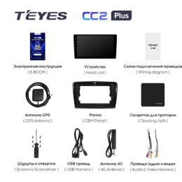 Штатная магнитола Teyes CC2 Plus 3/32 ГБ для Skoda Superb II (B6) 2008-2015 на Android 10.0