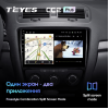 Штатная магнитола Teyes CC2 Plus 3/32 ГБ для Skoda Octavia II (A5) 2004-2013 на Android 10.0