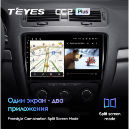 Штатная магнитола Teyes CC2 Plus 3/32 ГБ для Skoda Octavia II (A5) 2004-2013 на Android 10.0