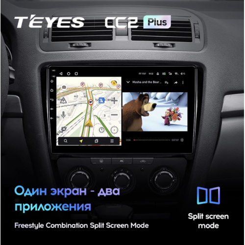 Штатная магнитола Teyes CC2 Plus 3/32 ГБ для Skoda Octavia II (A5) 2004-2013 на Android 10.0
