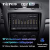 Штатная магнитола Teyes CC2 Plus 3/32 ГБ для Skoda Octavia II (A5) 2004-2013 на Android 10.0