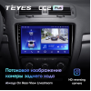 Штатная магнитола Teyes CC2 Plus 3/32 ГБ для Skoda Octavia II (A5) 2004-2013 на Android 10.0