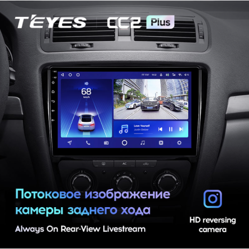 Штатная магнитола Teyes CC2 Plus 3/32 ГБ для Skoda Octavia II (A5) 2004-2013 на Android 10.0