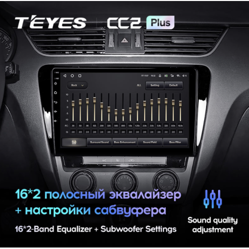 Штатная магнитола Teyes CC2 Plus 3/32 ГБ для Skoda Octavia III (A7) 2013-2018 на Android 10.0