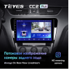 Штатная магнитола Teyes CC2 Plus 3/32 ГБ для Skoda Octavia III (A7) 2013-2018 на Android 10.0