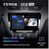 Штатная магнитола Teyes CC2 Plus 3/32 ГБ для Skoda Octavia III (A7) 2013-2018 на Android 10.0