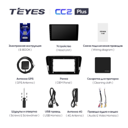 Штатная магнитола Teyes CC2 Plus 3/32 ГБ для Skoda Octavia III (A7) 2013-2018 на Android 10.0