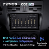 Штатная магнитола Teyes CC2 Plus 3/32 ГБ для Mazda 3 (BL) 2009-2013 на Android 10.0