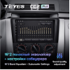 Штатная магнитола Teyes CC2 Plus 3/32 ГБ для Mazda 3 BK 2003-2009 на Android 10.0