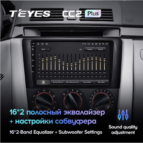 Штатная магнитола Teyes CC2 Plus 3/32 ГБ для Mazda 3 BK 2003-2009 на Android 10.0