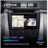 Штатная магнитола Teyes CC2 Plus 3/32 ГБ для Mazda 3 BK 2003-2009 на Android 10.0