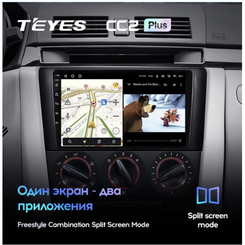 Штатная магнитола Teyes CC2 Plus 3/32 ГБ для Mazda 3 BK 2003-2009 на Android 10.0
