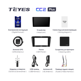 Штатная магнитола Teyes CC2 Plus 3/32 ГБ для Mazda 3 BK 2003-2009 на Android 10.0