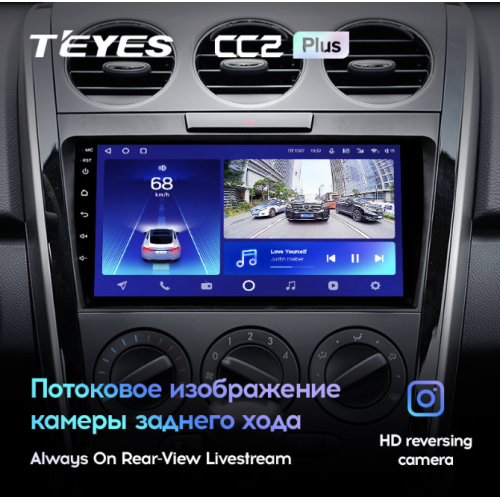 Штатная магнитола Teyes CC2 Plus 3/32 ГБ для Mazda CX-7 I 2006-2012 на Android 10.0
