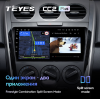 Штатная магнитола Teyes CC2 Plus 3/32 ГБ для Mazda CX-7 I 2006-2012 на Android 10.0