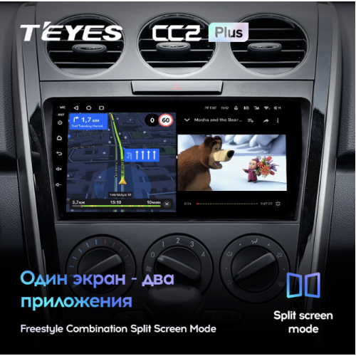 Штатная магнитола Teyes CC2 Plus 3/32 ГБ для Mazda CX-7 I 2006-2012 на Android 10.0